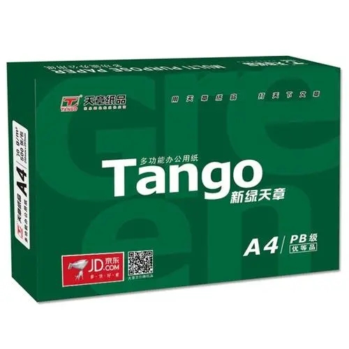 復印紙 A4